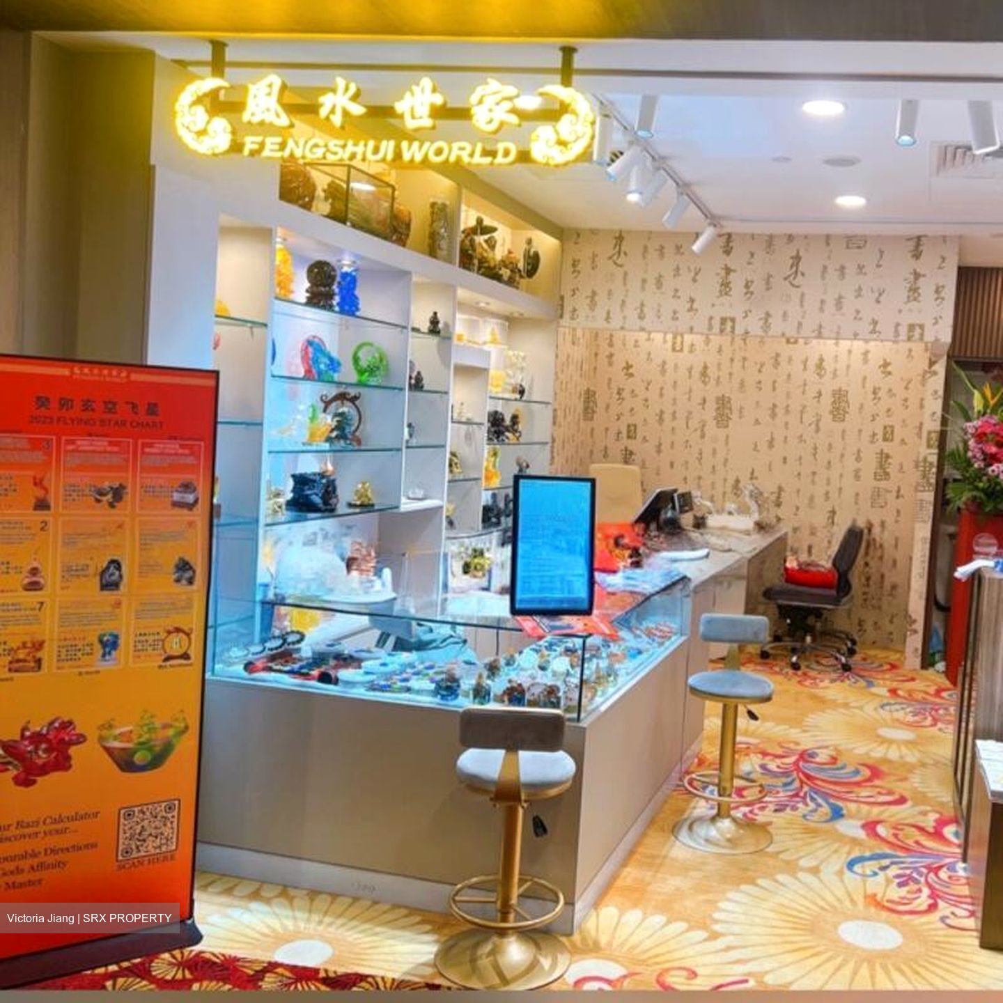 Far East Plaza (D9), Retail #504267731